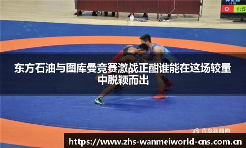 完美世界电竞