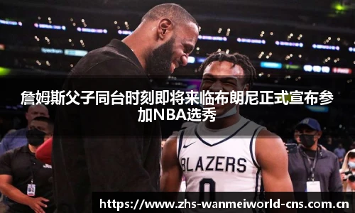 完美对战平台